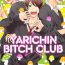 Public Ogeretsu Tanaka – Yarichin Bitch Club v01 Cums