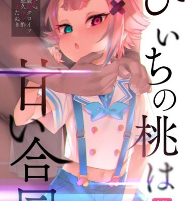 Gay Broken #Piichi no Momo ha Amai Goudou- Original hentai Dicksucking