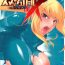 Cachonda Smash Girl Sex- Metroid hentai Ladyboy