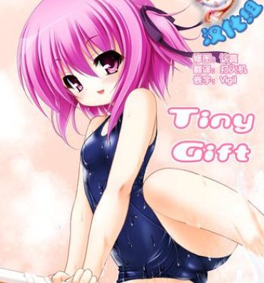 Gay Tiny Gift- Ro-kyu-bu hentai Cunt