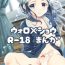 Massage Sex Volo x Shou R-18 Manga- Pokemon | pocket monsters hentai Hot Naked Women