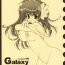 Private Galaxy Angel Funbook 4th- Galaxy angel hentai Amateur Blowjob