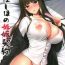 Oriental Nishizumi Shiho no Ninshin Keiyaku- Girls und panzer hentai Butthole
