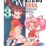 India Random 3 Kaiteiban- Sailor moon hentai Kasumin hentai Abenobashi mahou shoutengai hentai Str8