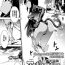 Public Nudity [Erect Sawaru] Raikou Shinki Igis Magia -PANDRA saga 3rd ignition- Ch. 8-9 [Chinese] [Geigeek×新桥月白日语社] [Digital] Spread