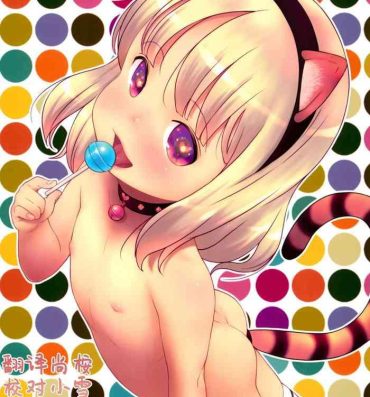 Game Stray cat- Original hentai Youporn