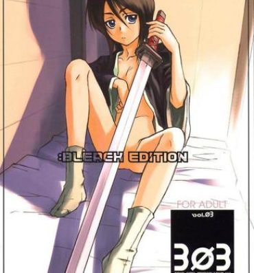 Insertion 303e Vol.03 Bleach Edition – Uncertain Sister- Bleach hentai Coroa