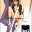 Insertion 303e Vol.03 Bleach Edition – Uncertain Sister- Bleach hentai Coroa