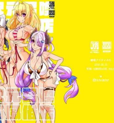 Sex Toy Nijigen Shoukan Sennou Fuuzokuten- Fate grand order hentai Hard Porn
