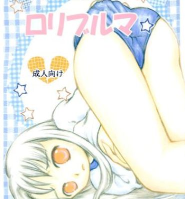 Nurugel Fate Stay Night Fan Book Vol. 1- Fate stay night hentai Cogida