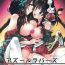 Black Girl Azur Lovers Fusou & Yamashiro vol. 01- Azur lane hentai Hardcore Sex