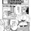 Fishnet 女刑事人格母乳噴射～介錯アクメに堕つ～ （2D Comic Magazine Kikaikan Ningen Bokujou）- Original hentai Amateurs Gone