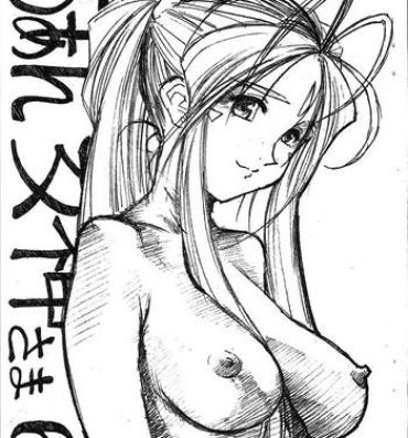 Lesbiansex Aan Megami-sama Vol.6- Ah my goddess hentai Amateur