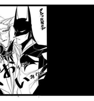 Step Fantasy BatJokes 80th Anniversary Manga ②- Batman hentai Bucetuda
