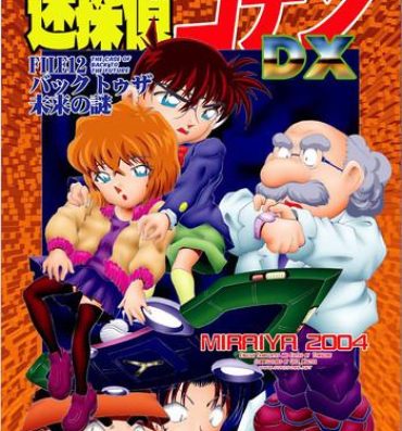 Monster Cock Bumbling Detective Conan – File 12: The Case of Back To The Future- Detective conan hentai Soft