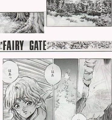 Ejaculations Fairy Gate- Record of lodoss war hentai Booty