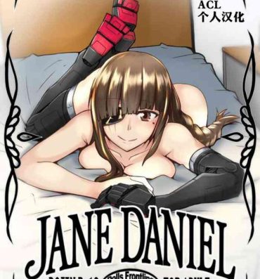 Stranger JANE DANIEL- Girls frontline hentai Amateur Teen
