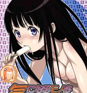 Girls Getting Fucked Kininaru Mono wa Shouganai- Hyouka hentai Urine