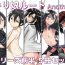 Gay Doctor Kiriko Route Another A Part Set- Sword art online hentai Amateurs