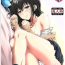 Ecchi LoLOVE-Ru Darkness 3- To love ru hentai Good