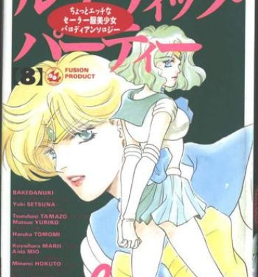 Fetiche Lunatic Party 8- Sailor moon hentai Clitoris