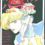 Fetiche Lunatic Party 8- Sailor moon hentai Clitoris