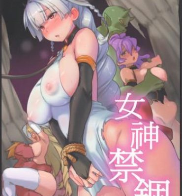 Huge Tits Megami Kinko- Puzzle and dragons hentai Gostosa