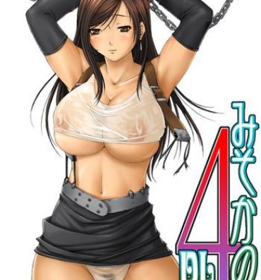 Hot Pussy Misokano 4 DL- Final fantasy vii hentai Ragnarok online hentai Gundam seed destiny hentai Gundam seed hentai Gay Hardcore