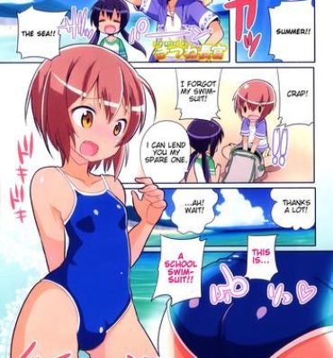 Virgin Mizugi de!! | Lovely School swimsuit!! Squirt