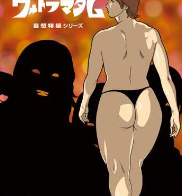 Dick Suckers Mousou Tokusatsu Series: Ultra Madam 5- Ultraman hentai Female