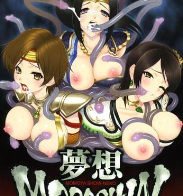 Twistys Musou MOROCHIN- Dynasty warriors hentai Warriors orochi hentai Huge Boobs