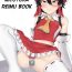 Kiss Nicutoka Reimu Bon | Nicutoka Reimu Book- Touhou project hentai Milf