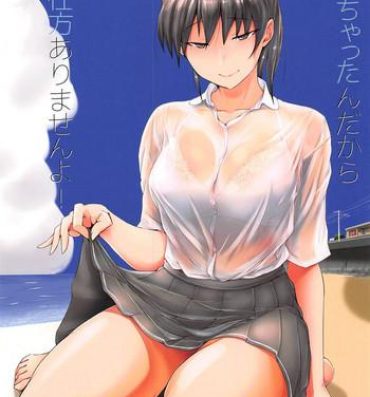 Amateur Sex Nurechattan dakara Shikata Arimasen yo! | Since I'm Already Wet it Can't Be Helped!- Amagami hentai Teenies