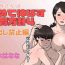 Amateurs Gone Okaa-san wa Homete Nobasu Kyouiku Houshin 4 Chu Dashi Kinshihen- Original hentai Canadian