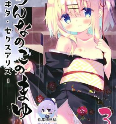 Oriental Onnanoko no Mayu 3- Original hentai Blackcocks