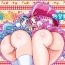 Bukkake PreChaku PreMan- Heartcatch precure hentai Teentube