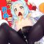 Casada Pudding Switch- Princess connect hentai Pica