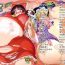 Perrito (Reitaisai 16) [HORIC WORKS Shuppan Jigyoubu Shiodome project (Various)] Touhou Bouchou-kei Sougou Goudou-shi `Boujo Final!!!!!!!!' (Touhou Project)- Touhou project hentai Kitchen
