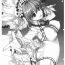 Periscope RR-01- Touhou project hentai Fate stay night hentai Puella magi madoka magica hentai Fate zero hentai Suite precure hentai Mawaru penguindrum hentai Gundam age hentai Staxxx