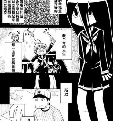Aussie Shiawase Manga | 幸福漫畫- Original hentai Long
