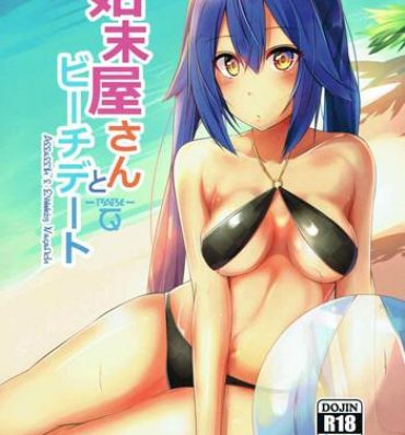 Hard Porn Shimatsuya-san to Beach Date- Phantasy star online 2 hentai Clothed Sex