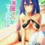 Hard Porn Shimatsuya-san to Beach Date- Phantasy star online 2 hentai Clothed Sex