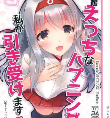Women Fucking Shoukaku Ecchi na Happening wa Watashi ga Hikiukemasu- Kantai collection hentai Transex
