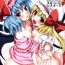 Masseur SS Scarlet Sisters- Touhou project hentai Livesex
