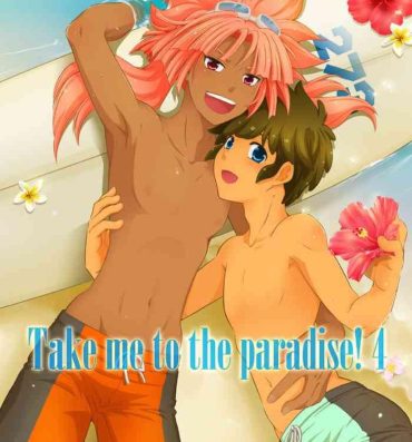 Tetona Take me to the Paradise! 4- Inazuma eleven hentai Cream