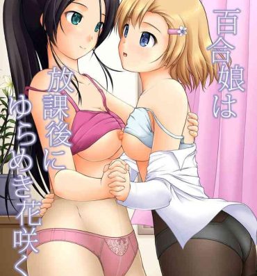 Fucking Sex Yurikko wa Houkago ni Yurameki Hanasaku 3 | lily girls bloom and shimmer after school 3 Amature Sex