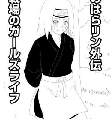 Gay Group Nohara Rin Gaiden – Senjou no Girl's Life- Naruto hentai Outdoor