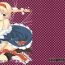 Animated sweet aroma- Touhou project hentai Shower