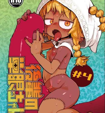 Fuck Com Kouhai no Tangan-chan #4- Original hentai Culonas