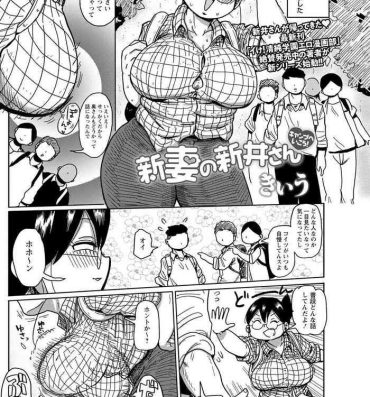Perverted Niizuma no Arai-san Camp e Ikou! Bang Bros